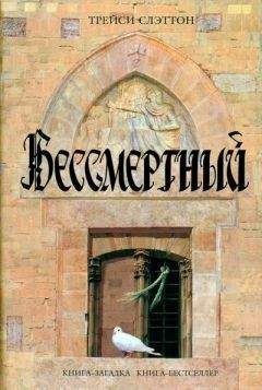 Идиллия Дедусенко - Тайна Нефертити (сборник)