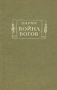 Афанасий Фет - Стихотворения на случай, послания, посвящения, эпиграммы, отрывки