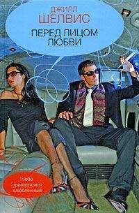 Самира Джафарова - Этан [СИ]