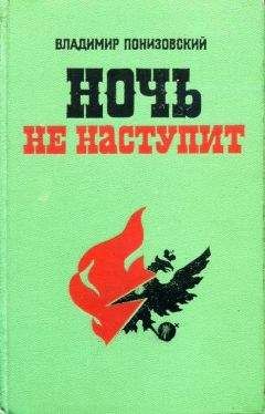 Владимир Антонович - ГРАМОТЫ ВЕЛИКИХЪ КНЯЗЕЙ ЛИТОВСКИХЪ съ 1390 по 1569 годъ  собранныя и изданныя подъ редакціею Владиміра Антоновича и Константина Козловскаго.