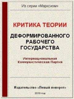 Аверкий Аристов - Великий Октябрь год за годом (1917 – 1990)