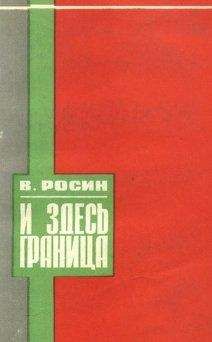 Кшиштоф Конколевский - Из книги «Документальные сказки»