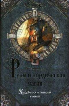 Светлана Лада-Русь (Пеунова) - Осторожно. Магия!