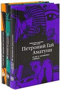 П Аматуни - Чао - победитель волшебников (Часть 2)