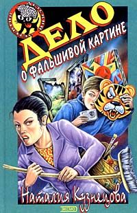 Владимир Сотников - Хонорик выходит на дело