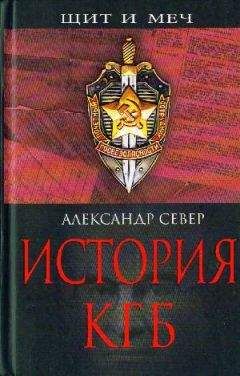 Эдуард Макаревич - Филипп Бобков и пятое Управление КГБ: след в истории