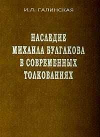  Коллектив авторов - Исследования в консервации культурного наследия. Выпуск 3