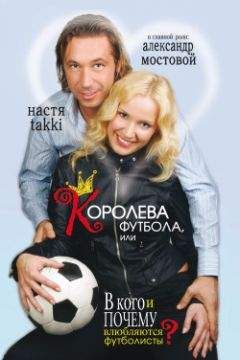 Елена Миронова - Воровка