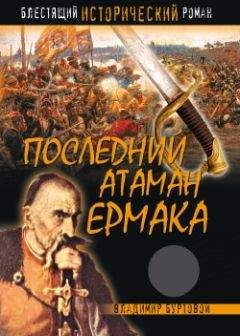 Петр Краснов - Белая свитка (сборник)