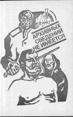 Виталий Гладкий - Золото гетмана