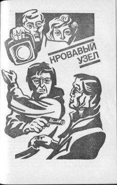 Сергей Сидорский - Власть оружия
