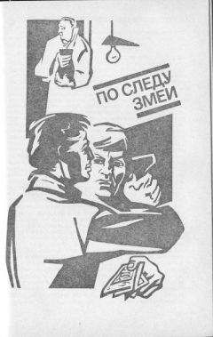 Виталий Гладкий - Золото гетмана