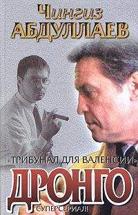 Ежи Эдигей - Зарубежный детектив (Человек со шрамом, Специальный парижский выпуск, Травой ничто не скрыто) с иллюстрациями