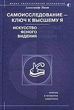 Алексей Меняйлов - Катарсис. Подноготная любви (Психоаналитическая эпопея)