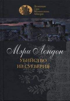 Сэйси Ёкомидзо - Деревня восьми могил
