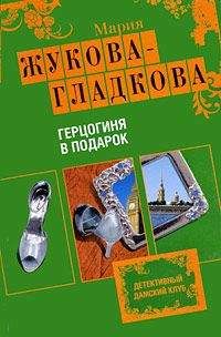 Хуан Мадрид - Подарок фирмы