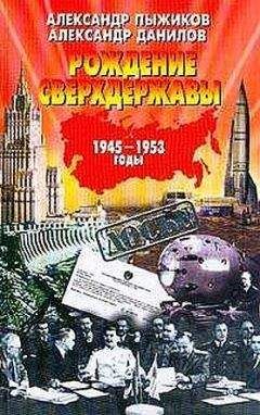 Андрей Кокошин - Реальный суверенитет в современной мирополитической системе