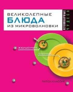 Л. Бушуева - ПОСТНЫЙ СТОЛ