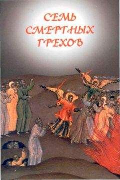 Протоиерей Георгий Ореханов - Русская Православная Церковь и Л. Н. Толстой. Конфликт глазами современников