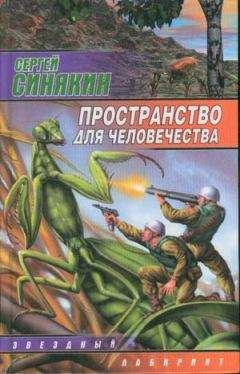 Сергей Скрипаль - Контингент (Книга 2, Шурави)