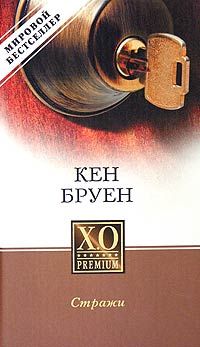 Ксения Эшли - Дуры ведут расследование, или Отсутствие логики – не проблема