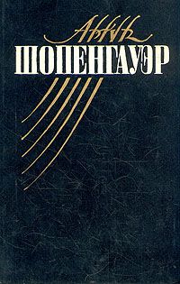 Никита Моисеев - Универсум. Информация. Общество