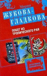 Патрик Грэхам - Евангелие от Сатаны