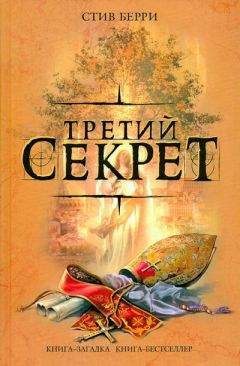 Петра Хаммесфар - Сестра