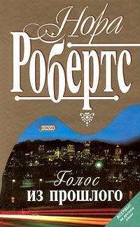 Татьяна Первушина - Умереть дважды, или Чешский дневник