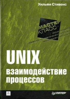 Владимир Маслов - Введение в Perl