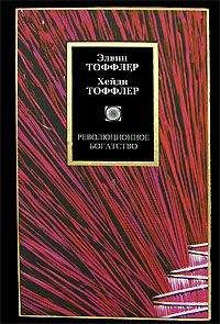 А. Репьев - Есть ли нам место в «Новой Экономике»?