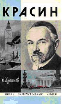 Борис Тесляров - От  Карповки до Норвежского моря