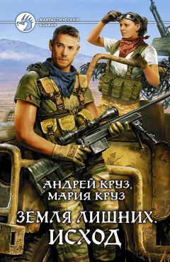 Майкл Джонстон - Сердце льда