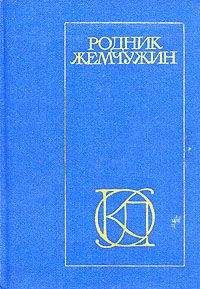 Николай Алл - Русская поэзия Китая: Антология