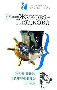 Наталья Андреева - Остров порхающих бабочек