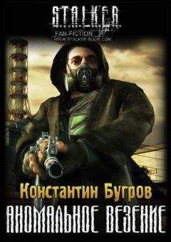 Иван Шишкин - Случайный попутчик