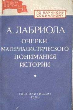 КОБ  - Психологический аспект истории и перспектив нынешней глобальной цивилизации