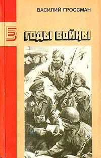 Ахмад Дехкан - Путешествие на высоту 270