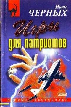 Михаил Март - Траектория падения (Стеклянная тень – изнанка)