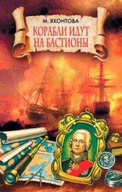 Нид Олов - Королева Жанна. Книги 1-3