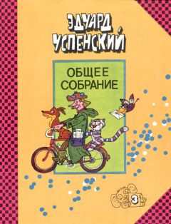 Эдуард Петрушко - Заметки непутёвого туриста. Часть 5