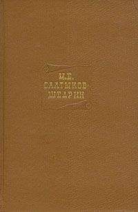 Александр Герцен - Том 4. Художественные произведения 1842-1846