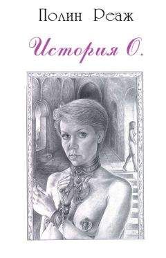 Джеймс Бертрам - История розги