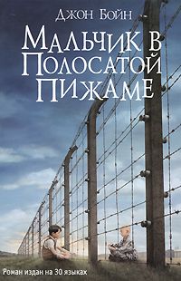 Маргарита Акулич - О Большой Хоральной и Занеманской синагогах Гродно