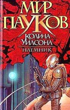 Игорь Пиляев - Земля изначальная. Начало пути