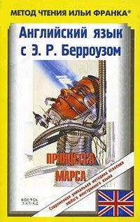 Сергей Зайцев - Паломничество к Врагу