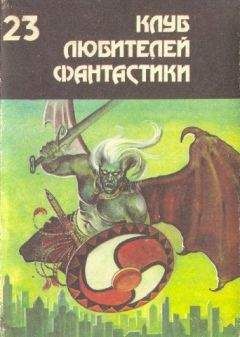 Роберт Сильверберг - Железная звезда