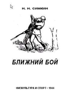 Сергей Кучеренко - Рыбы у себя дома