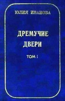 Илья Тё - Евангелие от Ники