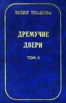 Илья Тё - Евангелие от Ники